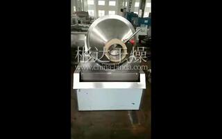 二维运动混合机