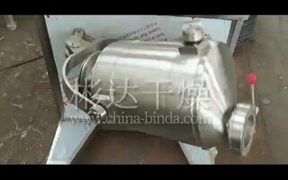 三维运动混合机